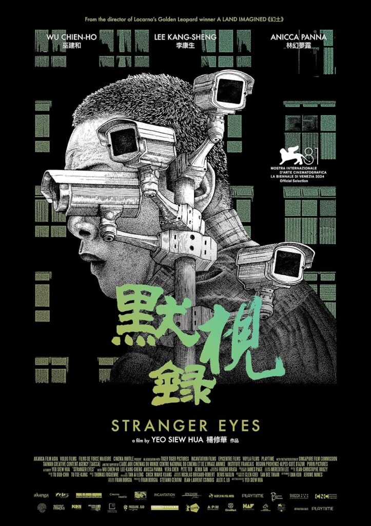 stranger-eyes